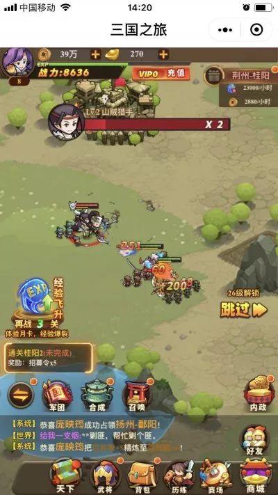 萌将三国手游最佳阵容,萌三国武将