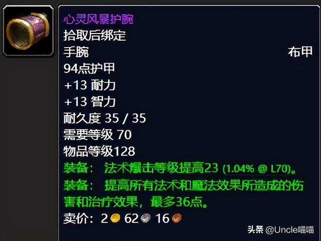 风暴要塞手游怎么玩,风暴要塞怎么打
