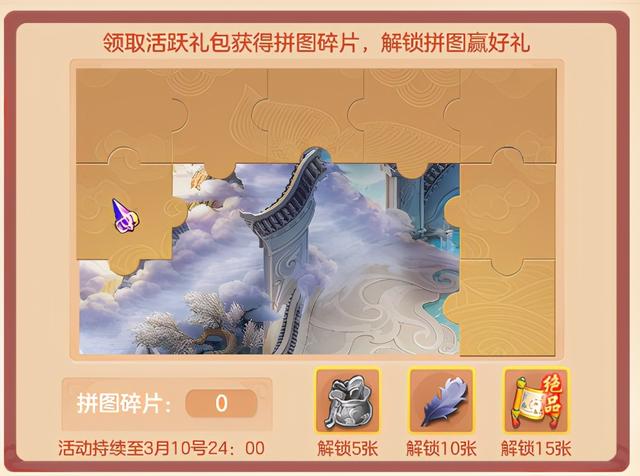 梦想世界手游微信礼包领取,梦想世界手游礼包怎么领取
