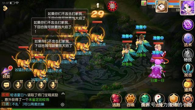 梦幻西游手游二十八星宿有哪些,梦幻西游手游二十八星宿哪个好杀