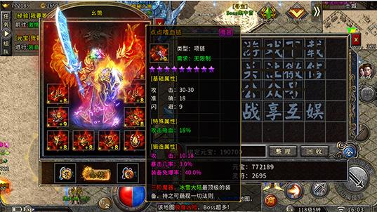 热血传奇手游尸王殿怎么去,手机热血传奇尸王殿怎么走