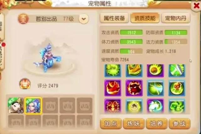 梦幻手游连线玩法介绍,梦幻西游手游连线玩法