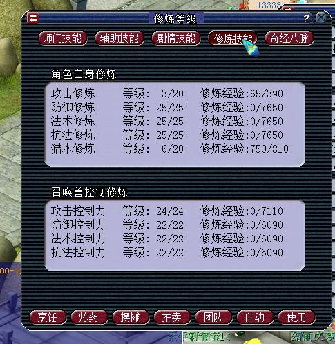 梦幻西游手游3k玩版本,梦幻西游手游3k版本