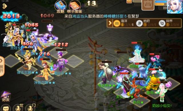 梦幻西游手游没前途了,梦幻西游手游坑吗