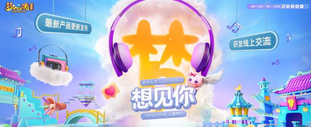 梦幻西游手游如何用电脑玩,梦幻西游手游怎么在电脑玩