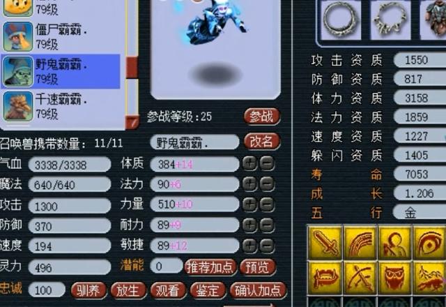 梦幻西游手游神兽怎么获得,梦幻西游手游神兽哪个好