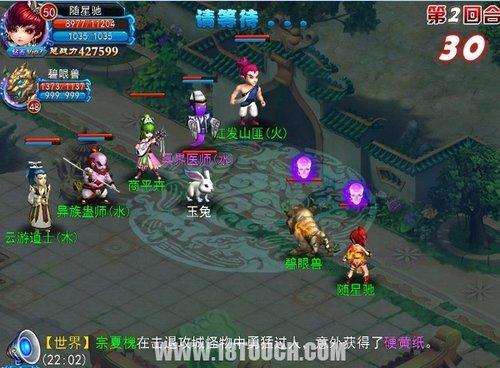 全民修真游戏,全民修仙下载