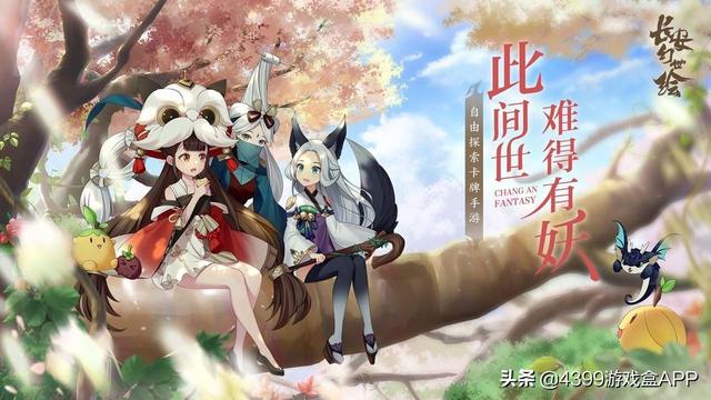 风林火山手游,游戏风林火山