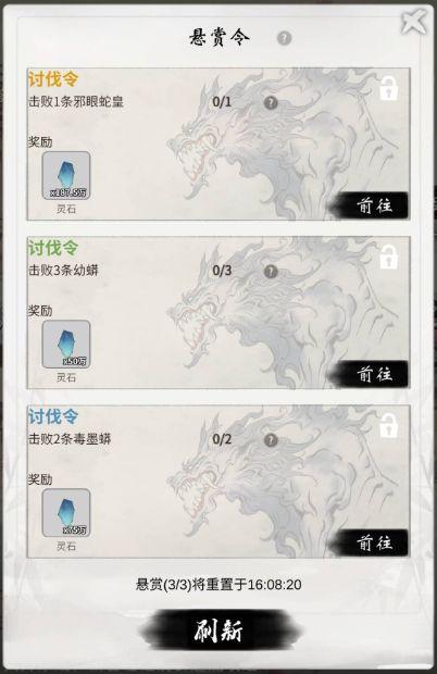 新凡人修仙传手游贴吧,新凡人修仙传手游哪个平台的好