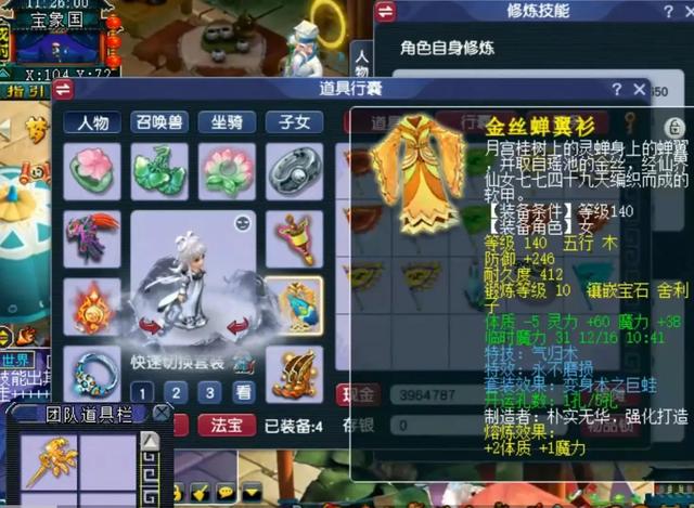 梦幻西游手游芙蓉仙子打书怎么样,梦幻手游芙蓉仙子打书