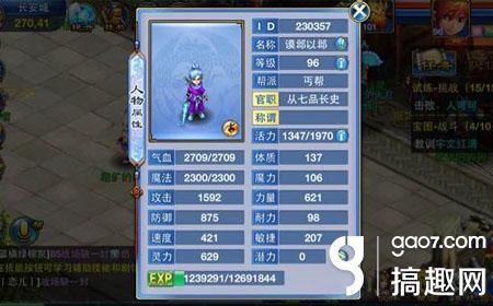 神武手游生活技能学什么好一点,神武手游学什么技能好