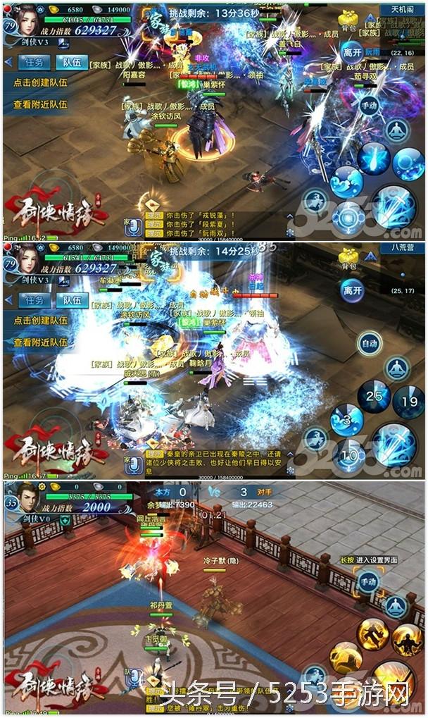 手游塔防三国志官网首页,手机版塔防三国志