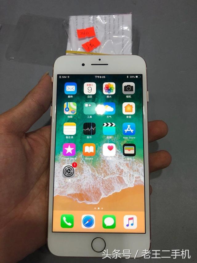 二手游戏机,二手游戏手机