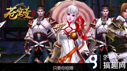 苍穹变手游官网网址,苍穹变手游在哪下载