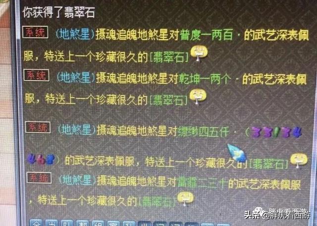 梦幻西游南天门是哪个区,梦幻手游南天门