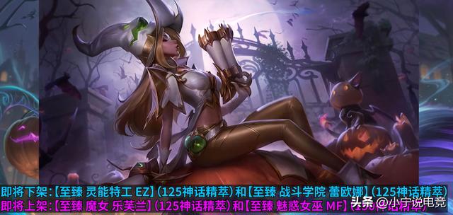 神话联盟手游,神话手游