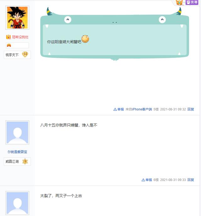 梦幻西游手游内部玩家,梦幻西游手游内部玩家