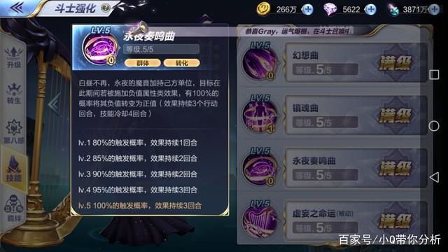 圣斗士星矢手游冥斗士技能介绍,圣斗士星矢腾讯手游冥斗士技能