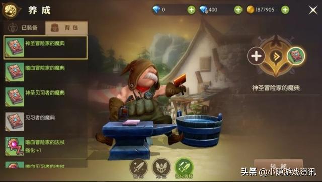 龙之谷手游攻略大全,龙之谷手游开始攻略