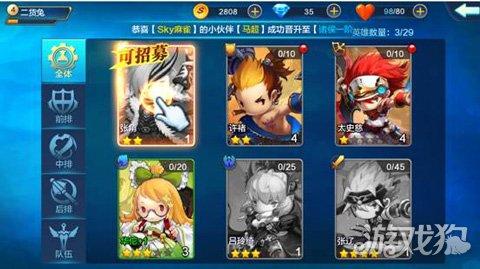 三国题材的手游有哪些,三国题材的手游哪个最好玩