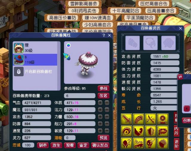 梦幻西游手游12技能吸血鬼效果,梦幻西游手游吸血鬼的吸血技能