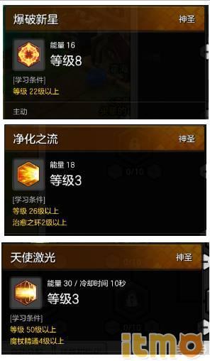 冒险岛手游魔法师攻略,冒险岛手游奇迹魔法师