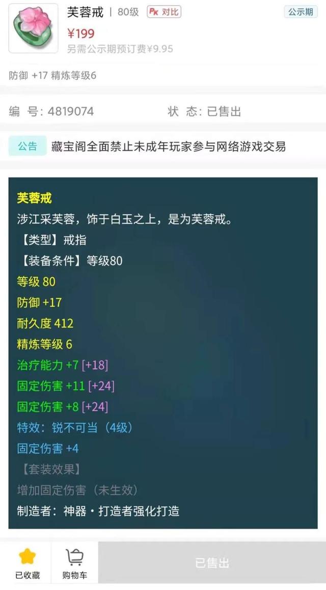 梦幻西游手游枪和锤子哪个贵,梦幻西游手游枪械介绍