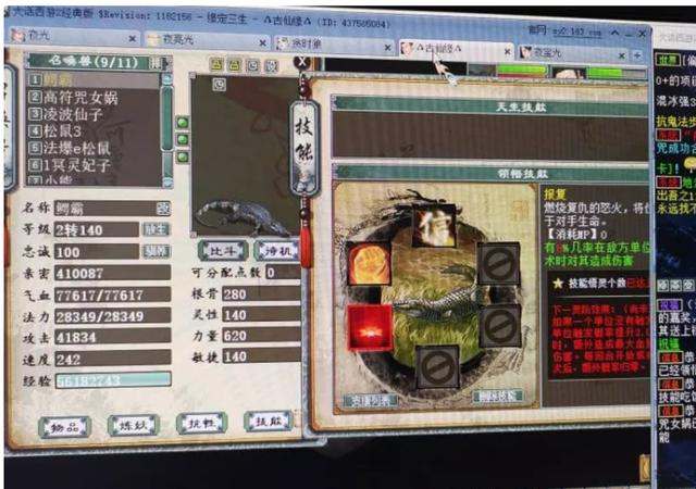 大话西游手游祈愿福灯,大话西游手游祈福