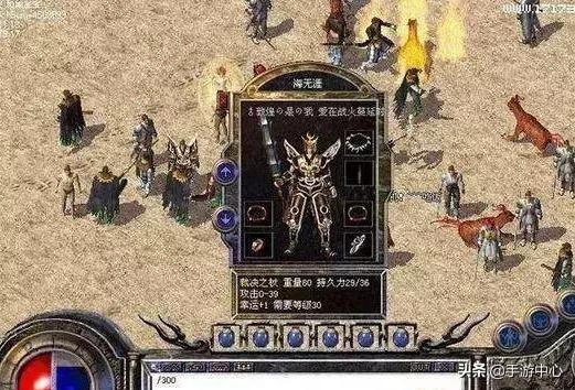 热血传奇手游魔杖怎么获得,热血传奇手游法杖获取