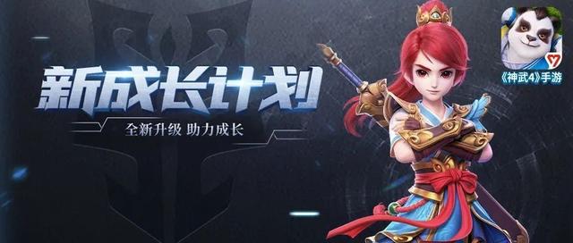 神武手游更新到,神武历史更新哪里查看