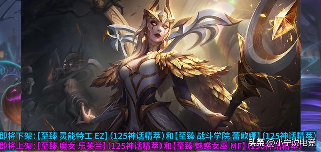 神话联盟手游,神话手游