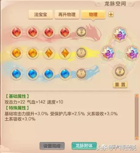 手游神武魔王怎么样,神武手游魔王怎么玩