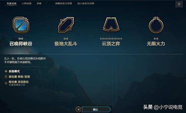 神话联盟手游,神话手游