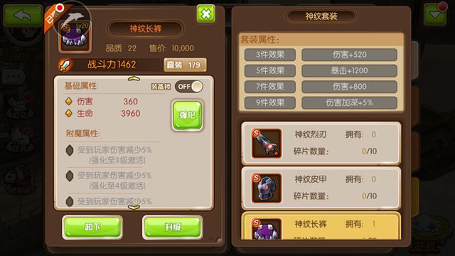 守护者们手游,好玩的守护者手游