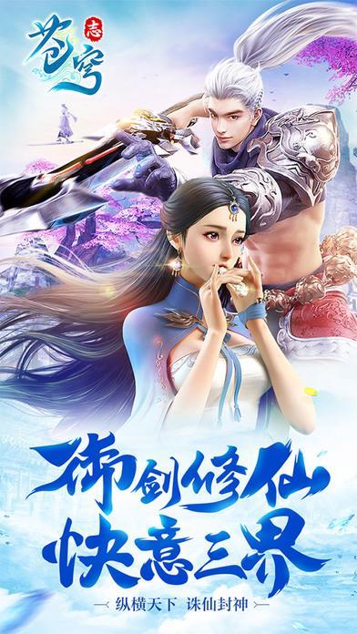 手游破解网站,地铁跑酷无限内购版在哪下载