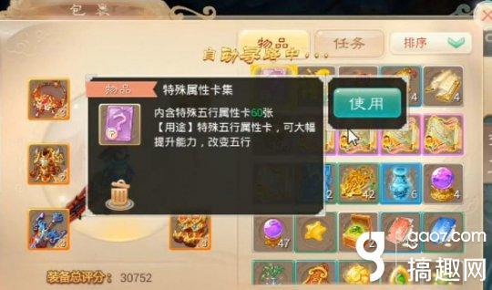大话西游手游答题器大全,大话答题器手机版