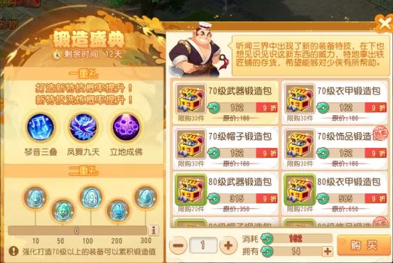梦幻西游手游法术替换怎么弄,梦幻认证法术可以更换吗