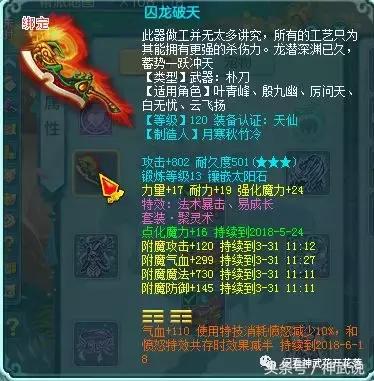 手游神武魔王怎么样,神武手游魔王怎么玩