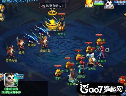 神武手游玩什么职业好玩,神武手游玩什么职业