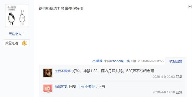 手游梦幻西游神兽怎么获得,梦幻西游手游开神兽