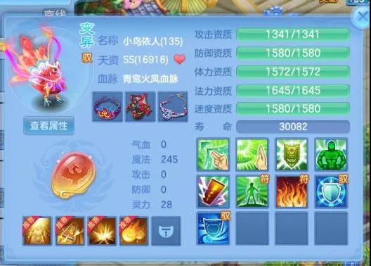 神武手游新手怎么发展技能,神武新手