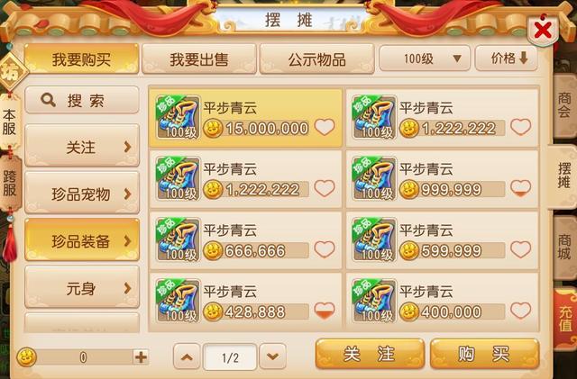 梦幻西游手游电脑端登录,梦幻西游电脑版手游版