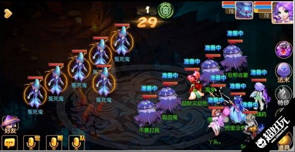 梦幻西游手游尸腐毒,梦幻西游手游尸腐毒是什么