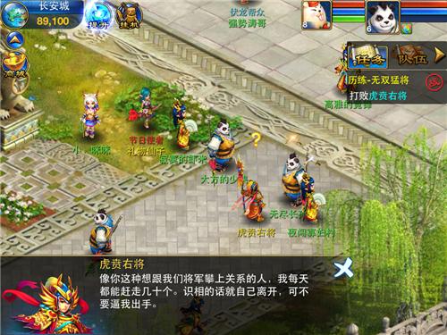 神武手游流量消耗,神武手游耗流量吗