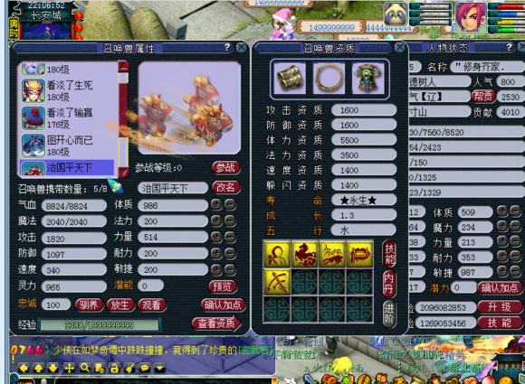梦幻西游手游3k玩版本,梦幻西游手游3k版本
