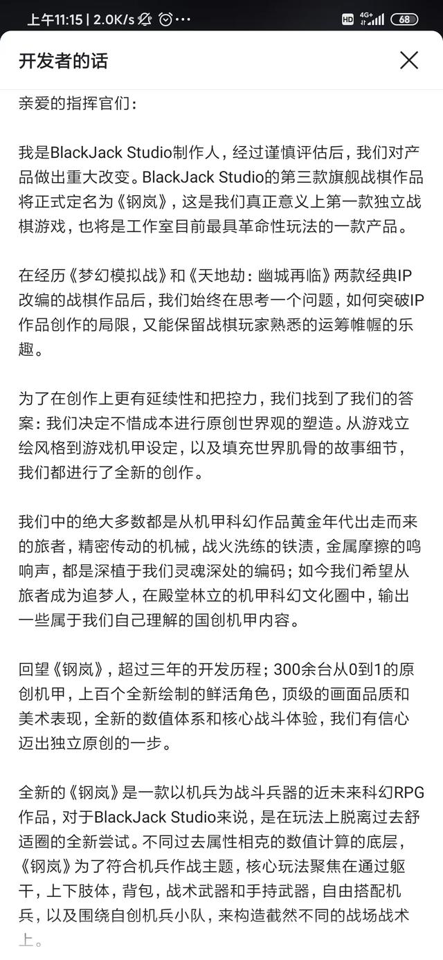 日韩手游排行榜最新,日韩手游排行