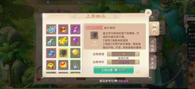 大话西游手游杀星奖励是什么,大话手游杀星奖励