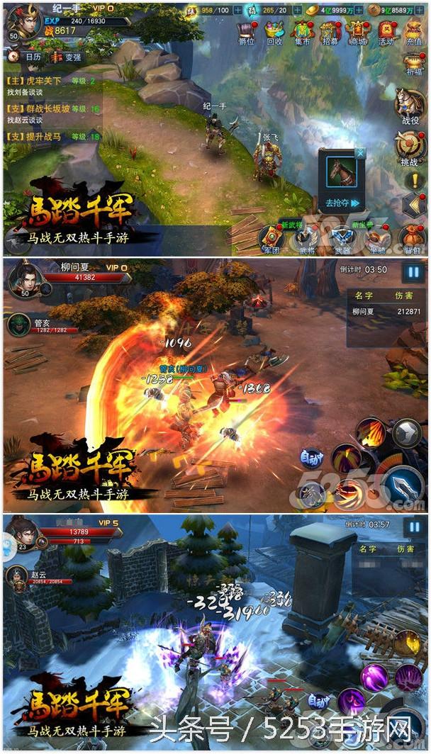 手游塔防三国志官网首页,手机版塔防三国志