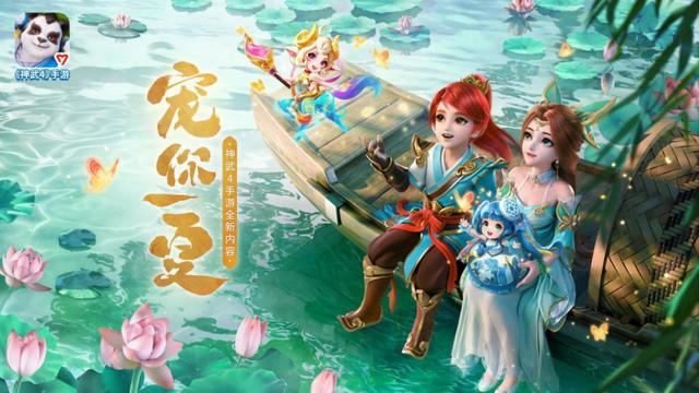神武手游7月新区开服,手游神武什么时候开新区