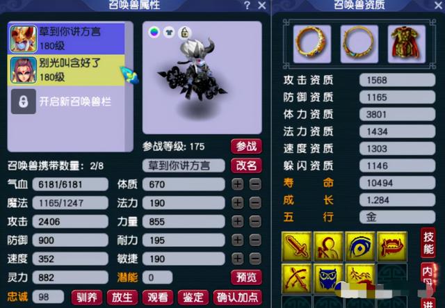 梦幻手游60级礼包领取,梦幻西游手游60级礼包